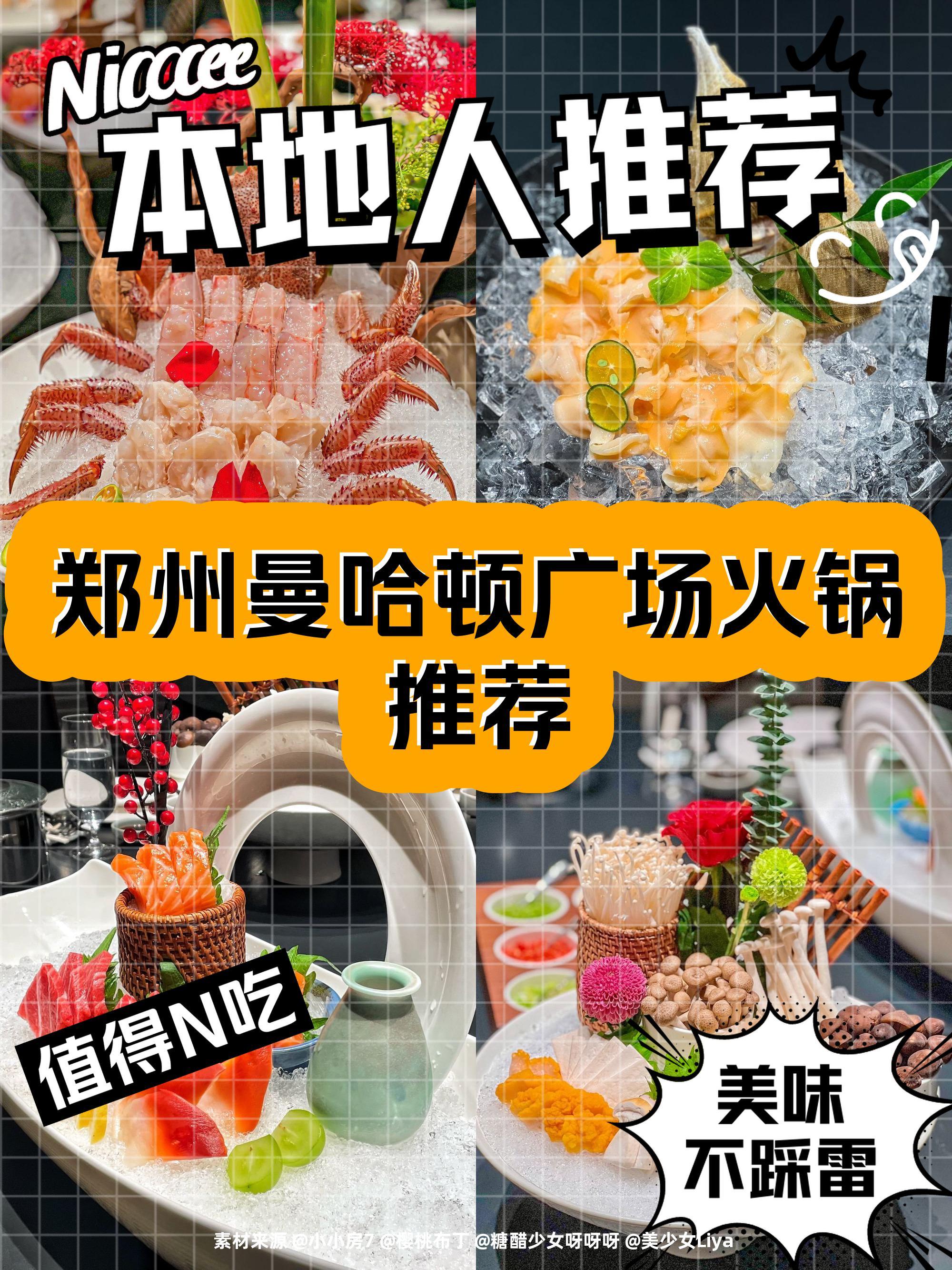 爱游戏app下载-特色火锅骑行节，将运动与美食完美结合