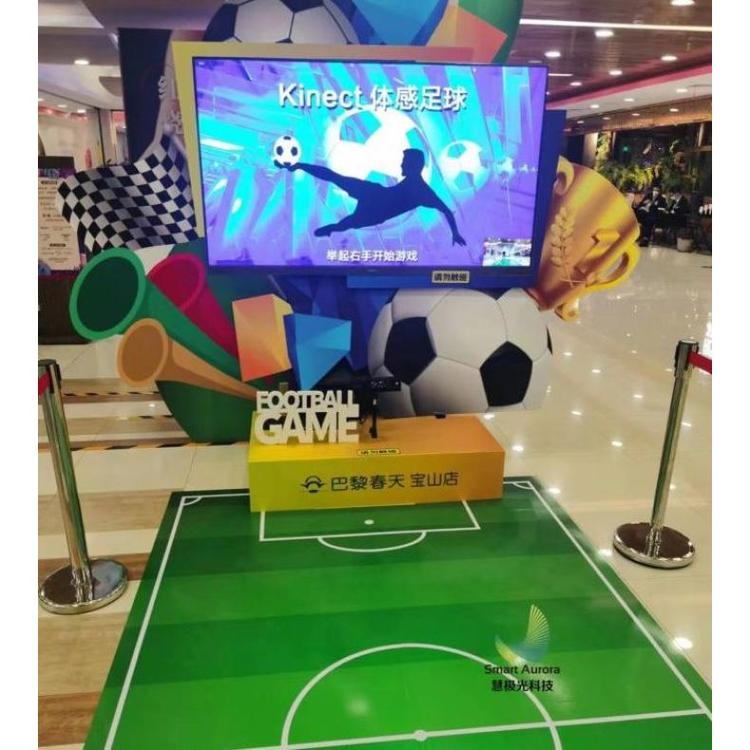 线上线下融合打造足球+旅游一体化新产品的简单介绍 线上线下融合打造足球+旅游一体化新产品的简单介绍