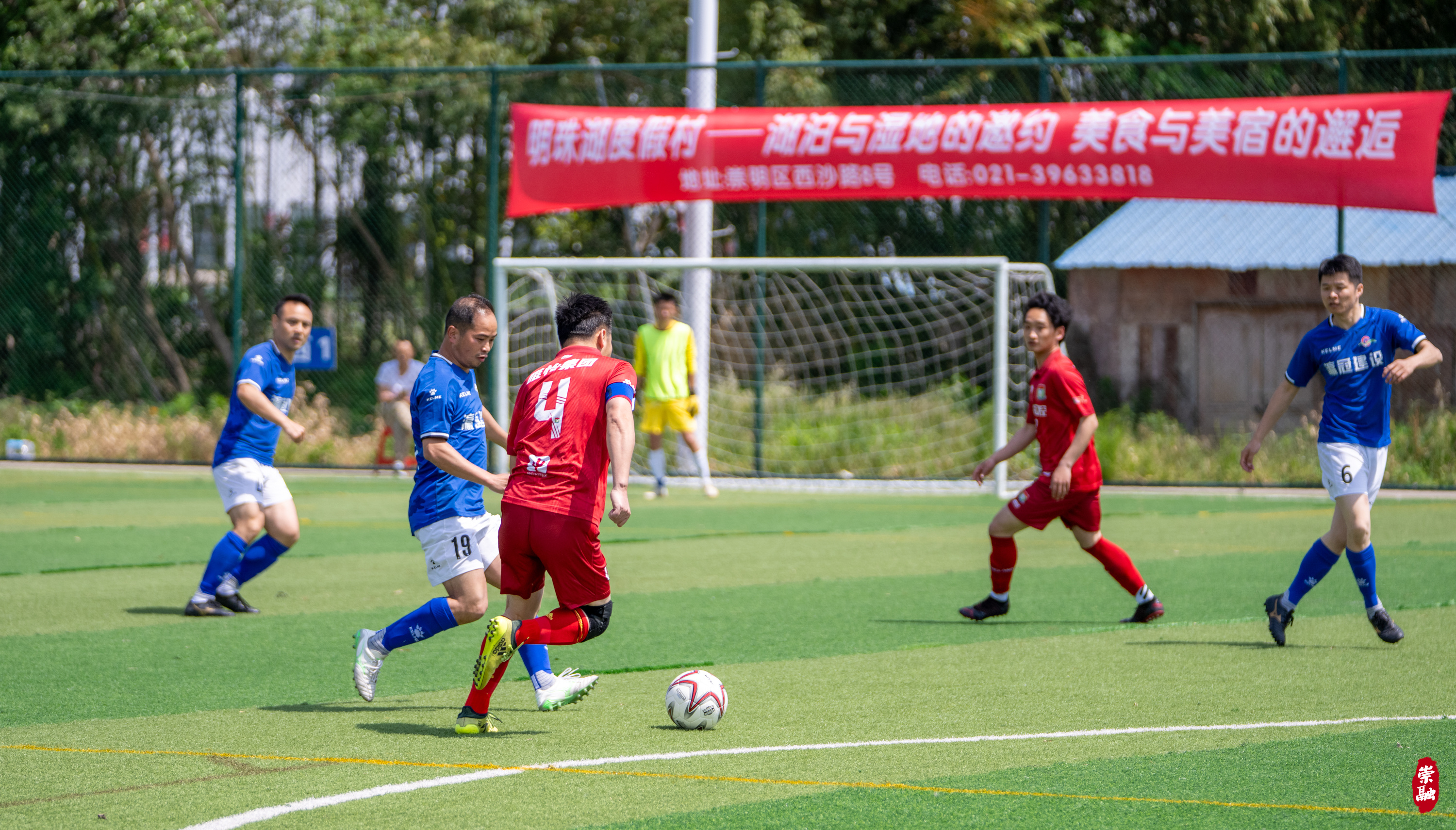 线上线下融合打造足球+旅游一体化新产品的简单介绍 线上线下融合打造足球+旅游一体化新产品的简单介绍